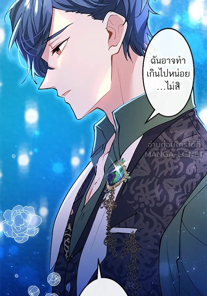 คุณหนูย้อนเวลามาเป็นอัศวิน ตอนที่ 51 รูปที่ 54