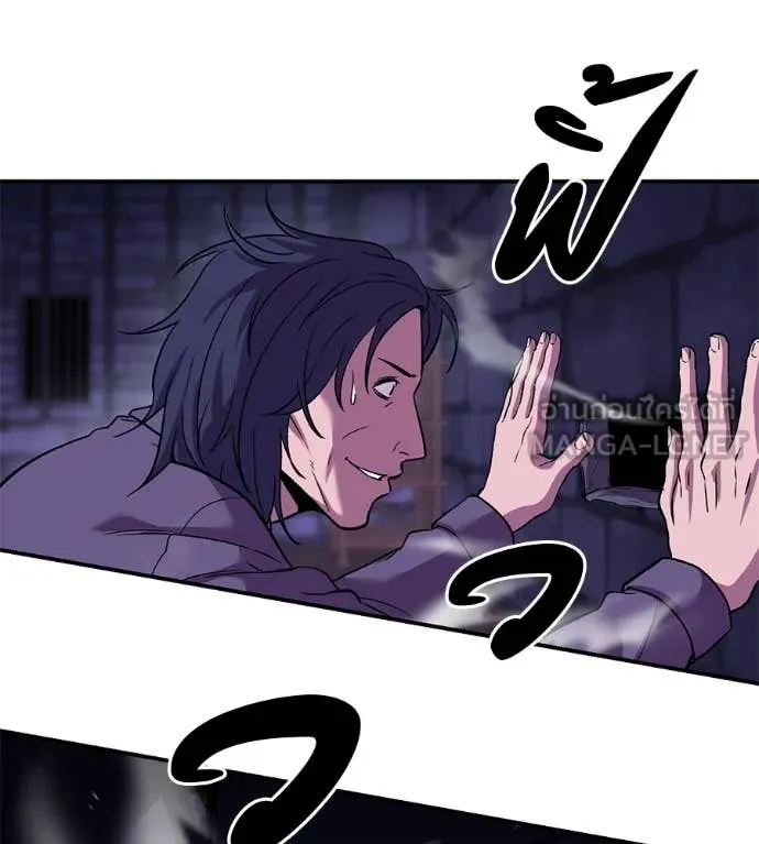 เรียกฉันว่าพระเจ้า ตอนที่ 67 รูปที่ 25