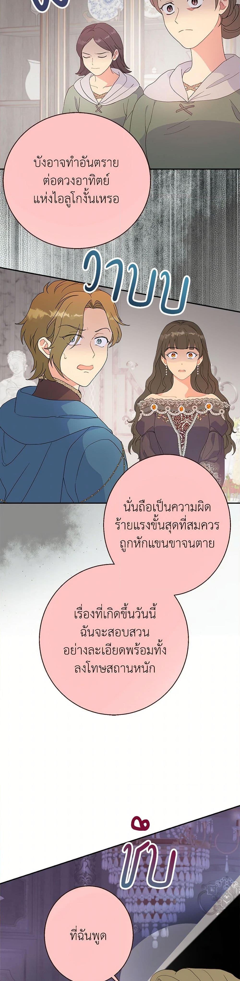 Manga-lc-com อ่านมังงะ อ่านการ์ตูน ออนไลน์ ฟรี Forget My Husband, I’ll Go Make Money ตอนที่ 1 2 3 4 5 6 7 8 9 10 11 12 13 14 ฟรี ไม่มีโฆษณา Manga-lc - อ่าน มังงะ อ่าน การ์ตูน ออนไลน์ อ่านมังงะ ฟรี