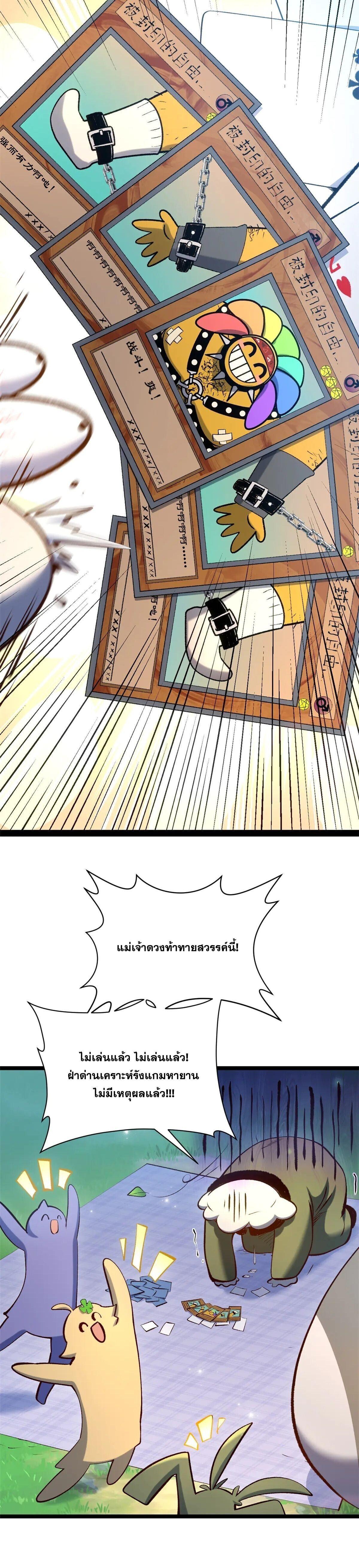 Manga-lc-com อ่านมังงะ อ่านการ์ตูน ออนไลน์ ฟรี Top Tier Providence ตอนที่ 1 2 3 4 5 6 7 8 9 10 11 12 13 14 ฟรี ไม่มีโฆษณา Manga-lc - อ่าน มังงะ อ่าน การ์ตูน ออนไลน์ อ่านมังงะ ฟรี