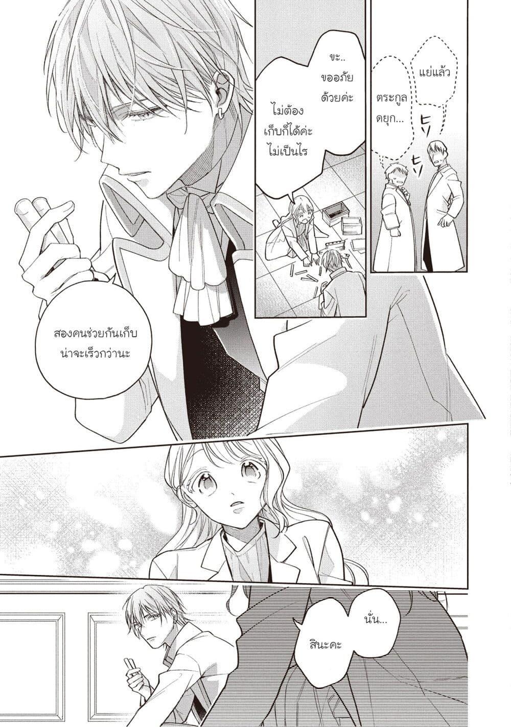 Manga-lc-com อ่านมังงะ อ่านการ์ตูน ออนไลน์ ฟรี Koushaku-ke no Aisare Nise Youjo ตอนที่ 1 2 3 4 5 6 7 8 9 10 11 12 13 14 ฟรี ไม่มีโฆษณา Manga-lc - อ่าน มังงะ อ่าน การ์ตูน ออนไลน์ อ่านมังงะ ฟรี