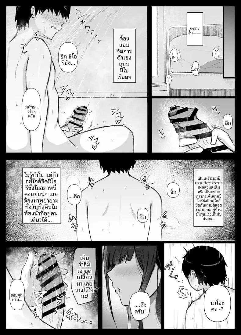 Doujin-Lc- อ่าน โดจิน มังฮวา เกาหลี ญี่ปุ่น จีน แปลไทย เซ็กส์ไม่คาดฝันกับที่บ้านพี่สาว (Ogura Souko) ตอนที่ 1 2 3 4 5 6 7 8 9 10 11 12 13 14 ฟรี ไม่มีโฆษณา อ่าน โดจิน Manhwa เกาหลี ญี่ปุ่น จีน เรามีครบ คัดมาให้เน้นๆ โดจิน 18+ รับประกันความฟินโดย  Doujin Lc