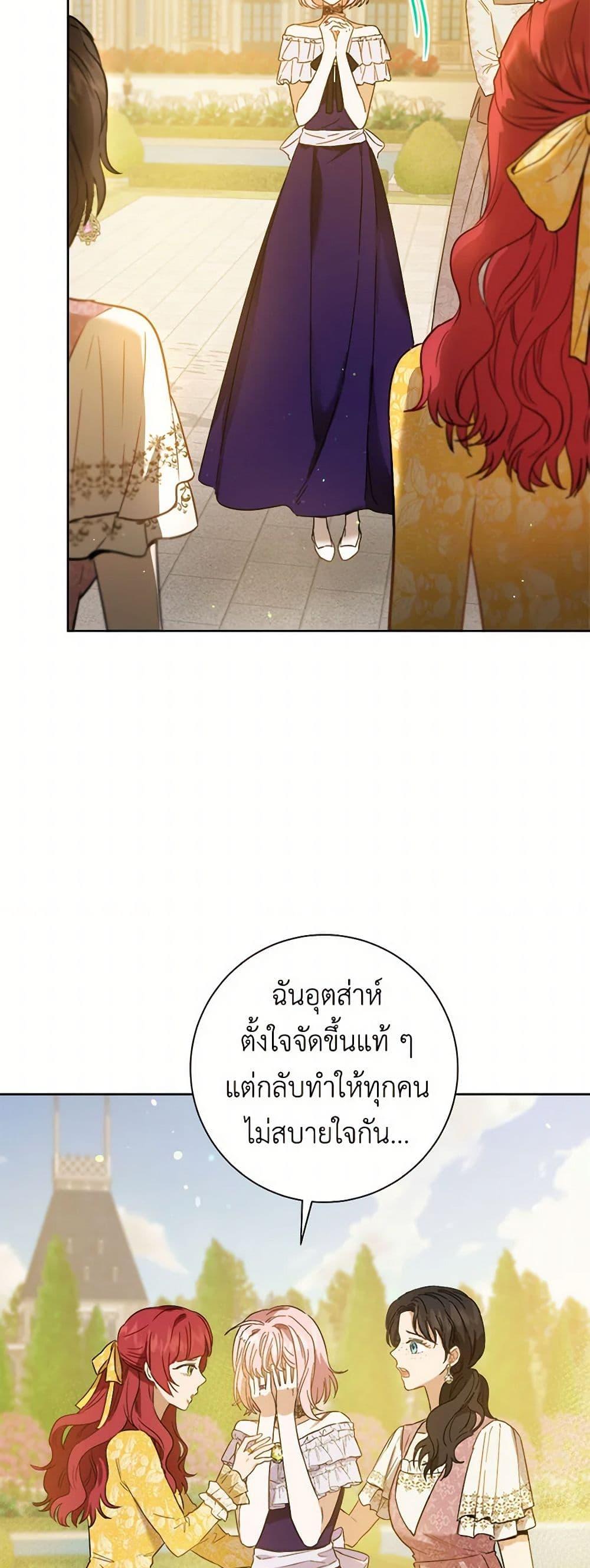 Manga-lc-com อ่านมังงะ อ่านการ์ตูน ออนไลน์ ฟรี The Heiress’s Double Life ตอนที่ 1 2 3 4 5 6 7 8 9 10 11 12 13 14 ฟรี ไม่มีโฆษณา Manga-lc - อ่าน มังงะ อ่าน การ์ตูน ออนไลน์ อ่านมังงะ ฟรี