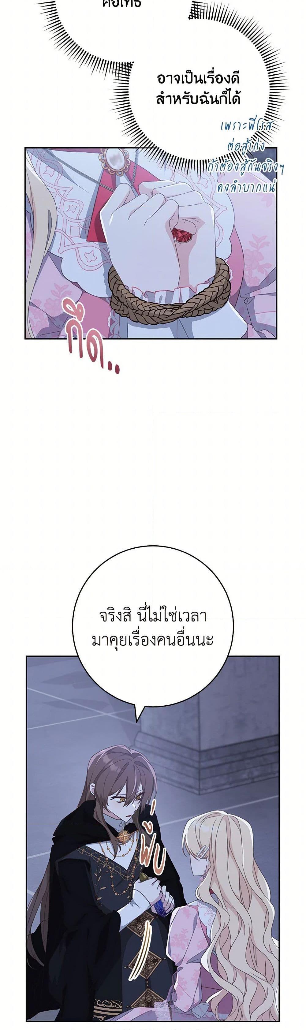 Manga-lc-com อ่านมังงะ อ่านการ์ตูน ออนไลน์ ฟรี Please Treat Your Friends Preciously ตอนที่ 1 2 3 4 5 6 7 8 9 10 11 12 13 14 ฟรี ไม่มีโฆษณา Manga-lc - อ่าน มังงะ อ่าน การ์ตูน ออนไลน์ อ่านมังงะ ฟรี