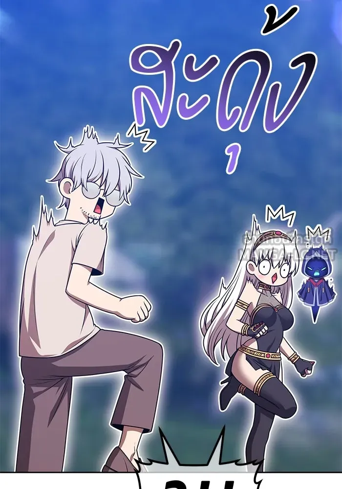 +99 ท่อนไม้พร้อมบวก ตอนที่ 56 ดิเมนชันอีตเตอร์ (4) รูปที่ 330