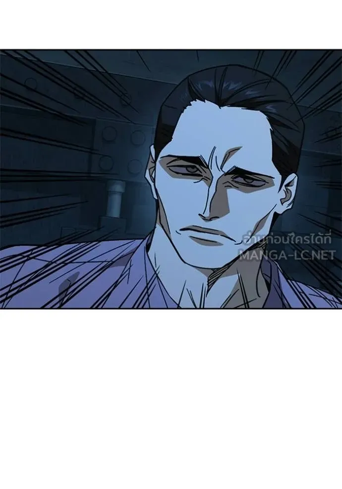 Study Group ตอนที่ 302 รูปที่ 139