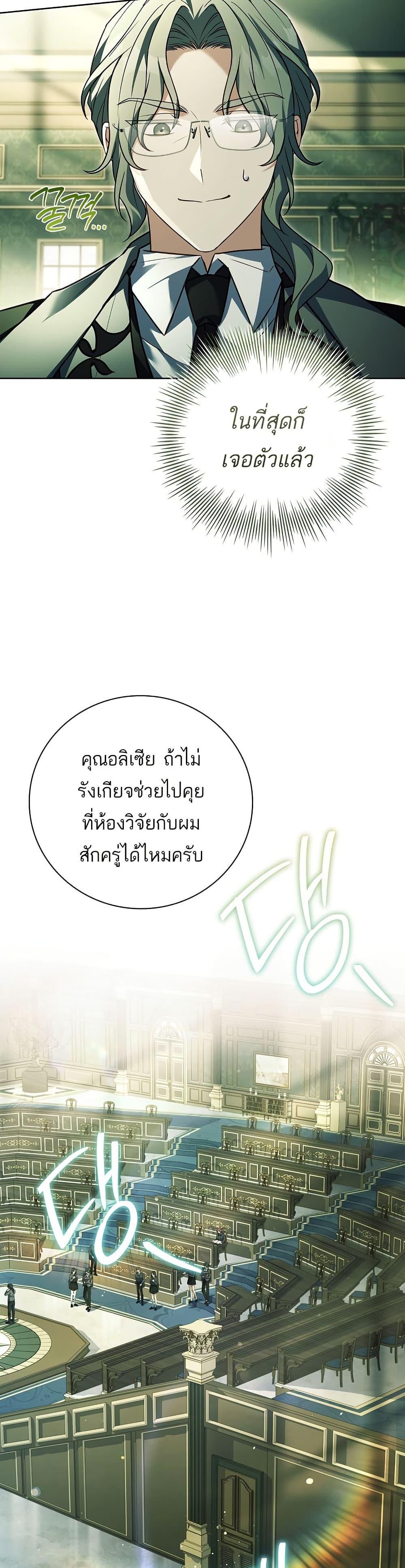 Manga-lc-com อ่านมังงะ อ่านการ์ตูน ออนไลน์ ฟรี The Father and the Daughter ตอนที่ 1 2 3 4 5 6 7 8 9 10 11 12 13 14 ฟรี ไม่มีโฆษณา Manga-lc - อ่าน มังงะ อ่าน การ์ตูน ออนไลน์ อ่านมังงะ ฟรี