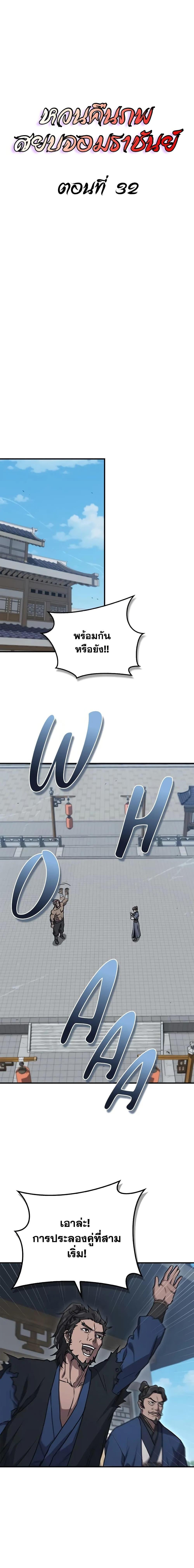 Manga-lc-com อ่านมังงะ อ่านการ์ตูน ออนไลน์ ฟรี The Demonic Cult Instructor Returns ตอนที่ 1 2 3 4 5 6 7 8 9 10 11 12 13 14 ฟรี ไม่มีโฆษณา Manga-lc - อ่าน มังงะ อ่าน การ์ตูน ออนไลน์ อ่านมังงะ ฟรี