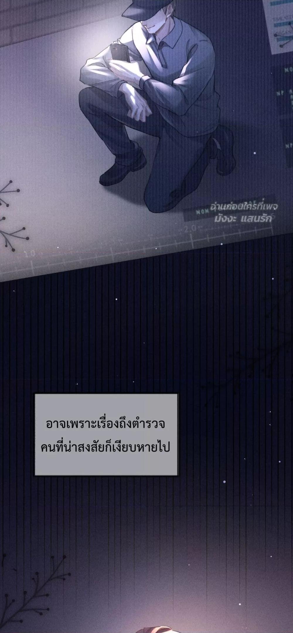 Manga-lc-com อ่านมังงะ อ่านการ์ตูน ออนไลน์ ฟรี HermesLover– ตอนที่ 1 2 3 4 5 6 7 8 9 10 11 12 13 14 ฟรี ไม่มีโฆษณา Manga-lc - อ่าน มังงะ อ่าน การ์ตูน ออนไลน์ อ่านมังงะ ฟรี