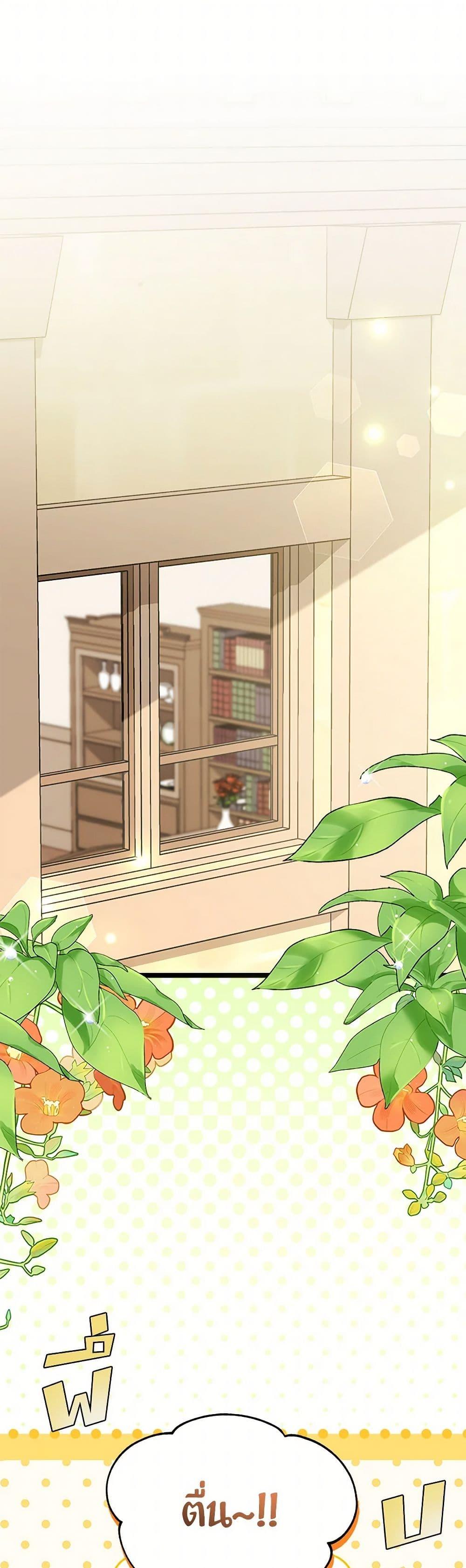 Manga-lc-com อ่านมังงะ อ่านการ์ตูน ออนไลน์ ฟรี The Symbiotic Relationship Between a Panther and a Rabbit ตอนที่ 1 2 3 4 5 6 7 8 9 10 11 12 13 14 ฟรี ไม่มีโฆษณา Manga-lc - อ่าน มังงะ อ่าน การ์ตูน ออนไลน์ อ่านมังงะ ฟรี