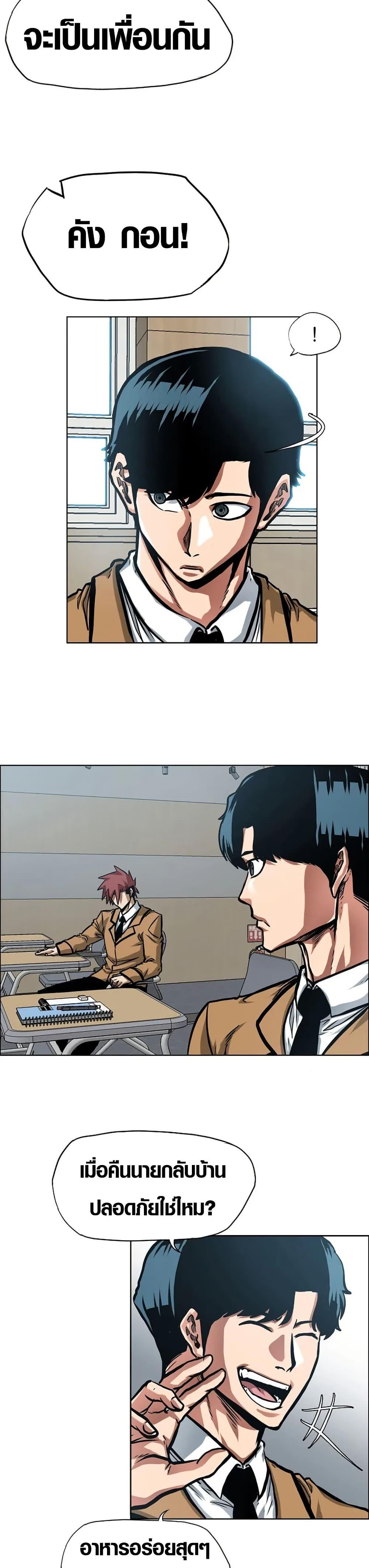 Manga-lc-com อ่านมังงะ อ่านการ์ตูน ออนไลน์ ฟรี Secret Family ตอนที่ 1 2 3 4 5 6 7 8 9 10 11 12 13 14 ฟรี ไม่มีโฆษณา Manga-lc - อ่าน มังงะ อ่าน การ์ตูน ออนไลน์ อ่านมังงะ ฟรี