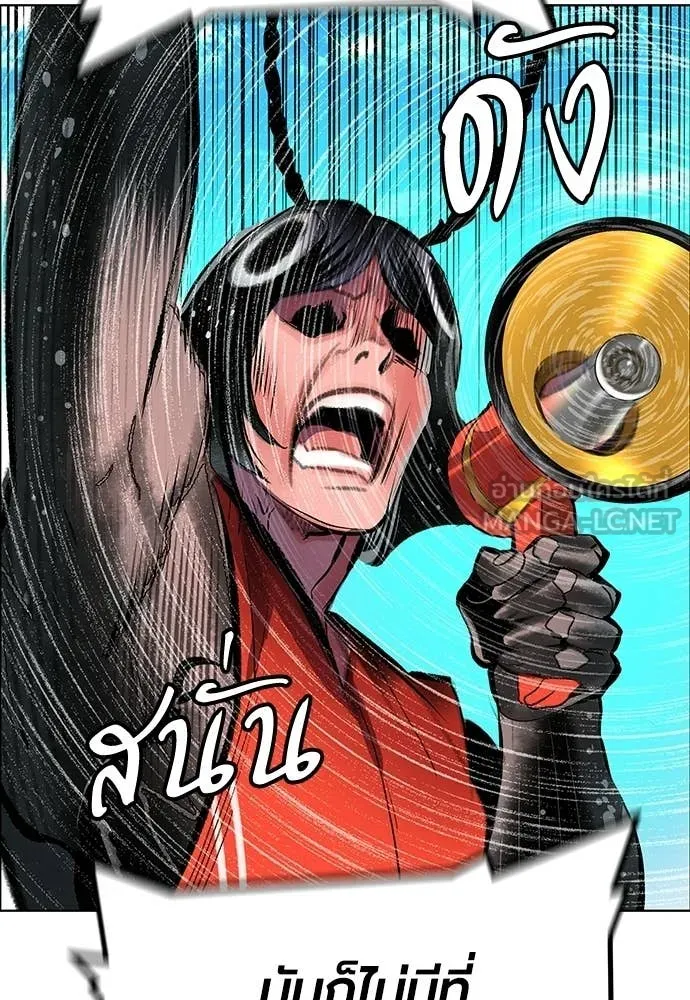 Jungle Juice ตอนที่ 178 รูปที่ 133