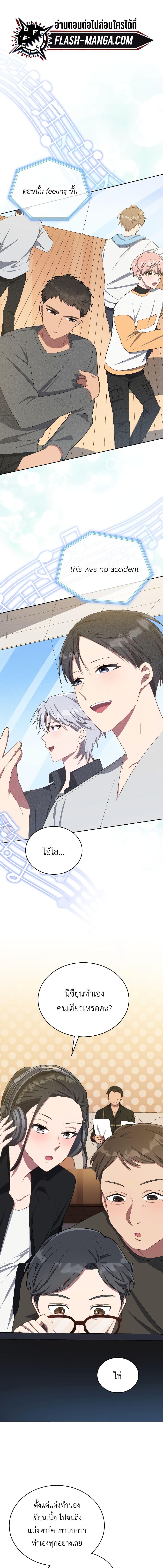 Manga-lc-com อ่านมังงะ อ่านการ์ตูน ออนไลน์ ฟรี The Second Life of an All-Rounder Idol ตอนที่ 1 2 3 4 5 6 7 8 9 10 11 12 13 14 ฟรี ไม่มีโฆษณา Manga-lc - อ่าน มังงะ อ่าน การ์ตูน ออนไลน์ อ่านมังงะ ฟรี