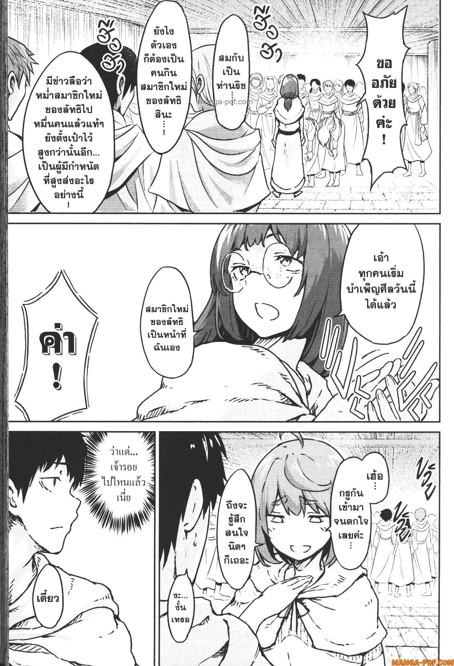 Manga-lc-com อ่านมังงะ อ่านการ์ตูน ออนไลน์ ฟรี Kaminaki Sekai no Kamisama Katsudou โลกนี้ โลกหน้า ข้าก็เป็นพระเจ้า ตอนที่ 1 2 3 4 5 6 7 8 9 10 11 12 13 14 ฟรี ไม่มีโฆษณา Manga-lc - อ่าน มังงะ อ่าน การ์ตูน ออนไลน์ อ่านมังงะ ฟรี