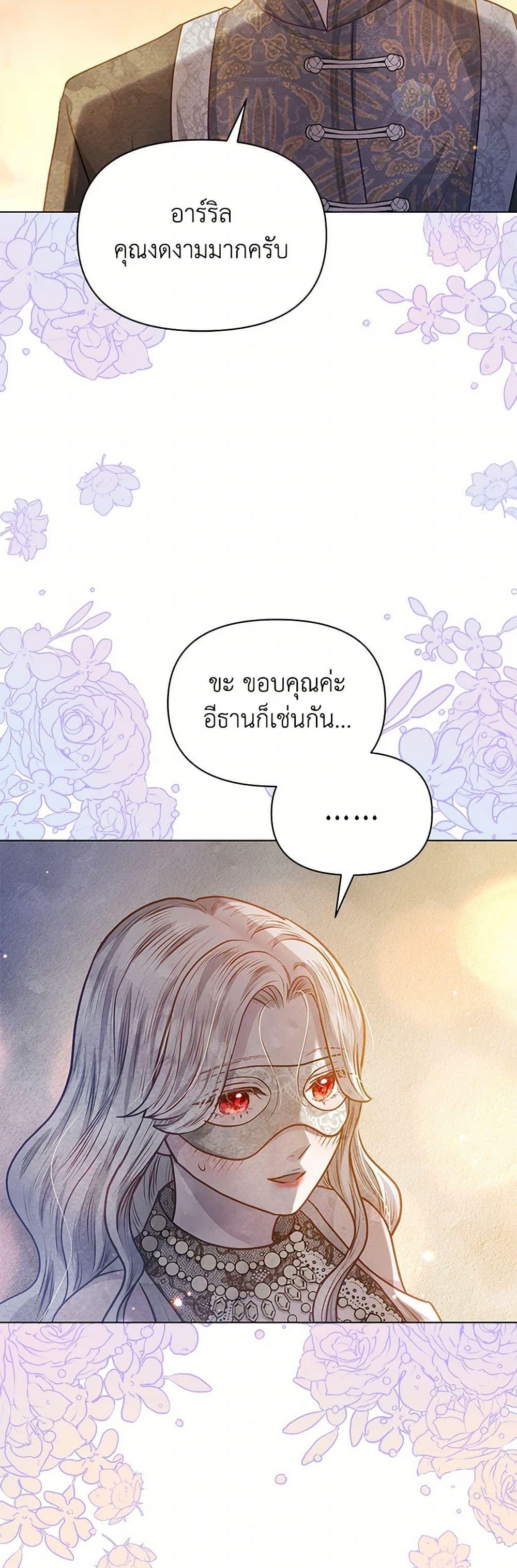 Manga-lc-com อ่านมังงะ อ่านการ์ตูน ออนไลน์ ฟรี The Princess Is Going on Strike ตอนที่ 1 2 3 4 5 6 7 8 9 10 11 12 13 14 ฟรี ไม่มีโฆษณา Manga-lc - อ่าน มังงะ อ่าน การ์ตูน ออนไลน์ อ่านมังงะ ฟรี