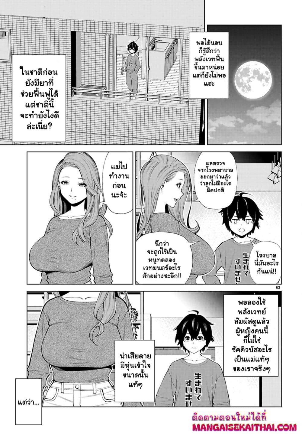 Manga-lc-com อ่านมังงะ อ่านการ์ตูน ออนไลน์ ฟรี Fuyajou Tensei ตอนที่ 1 2 3 4 5 6 7 8 9 10 11 12 13 14 ฟรี ไม่มีโฆษณา Manga-lc - อ่าน มังงะ อ่าน การ์ตูน ออนไลน์ อ่านมังงะ ฟรี