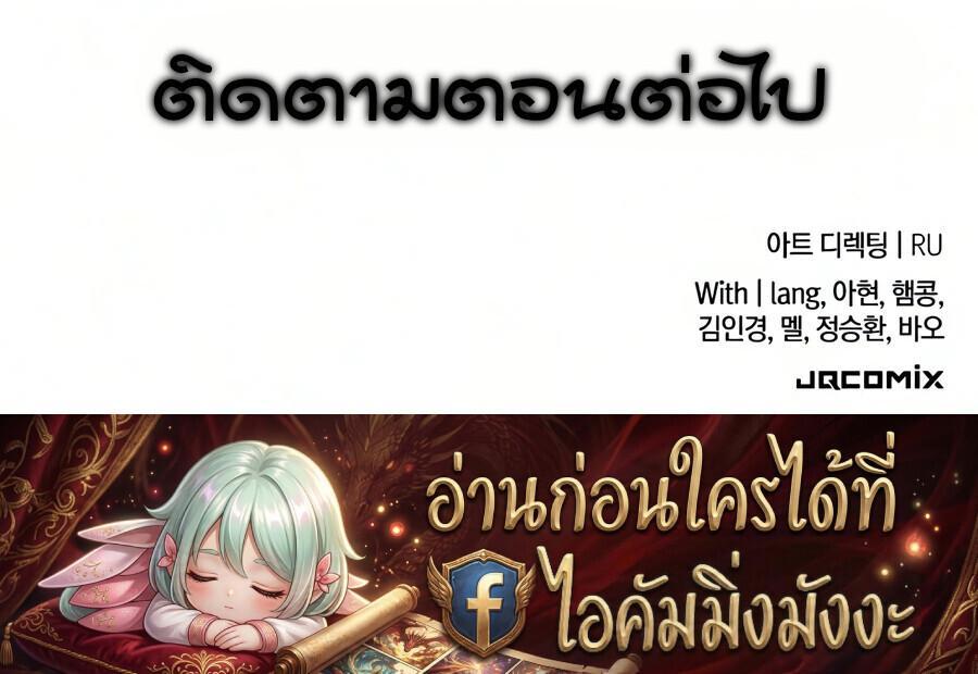 Manga-lc-com อ่านมังงะ อ่านการ์ตูน ออนไลน์ ฟรี How a Demon Hunter Survives ตอนที่ 1 2 3 4 5 6 7 8 9 10 11 12 13 14 ฟรี ไม่มีโฆษณา Manga-lc - อ่าน มังงะ อ่าน การ์ตูน ออนไลน์ อ่านมังงะ ฟรี