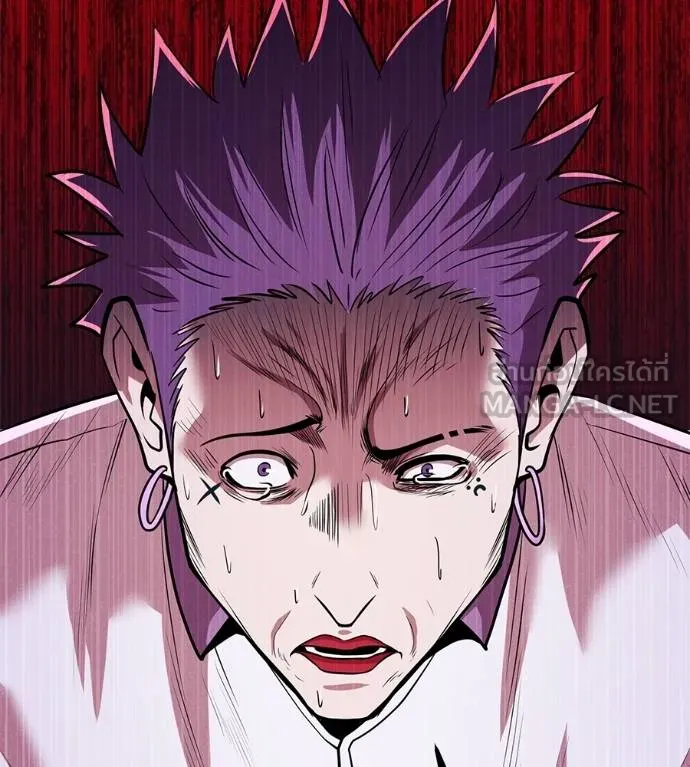 เรียกฉันว่าพระเจ้า ตอนที่ 40 รูปที่ 62