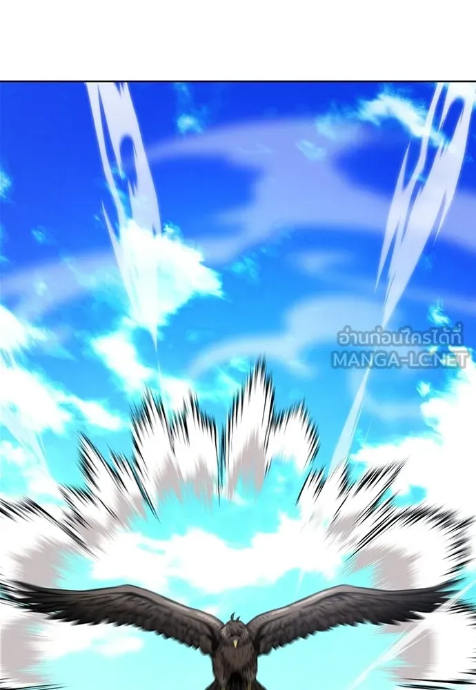 ดรูอิดแห่งสถานีโซล ตอนที่ 57 รูปที่ 99