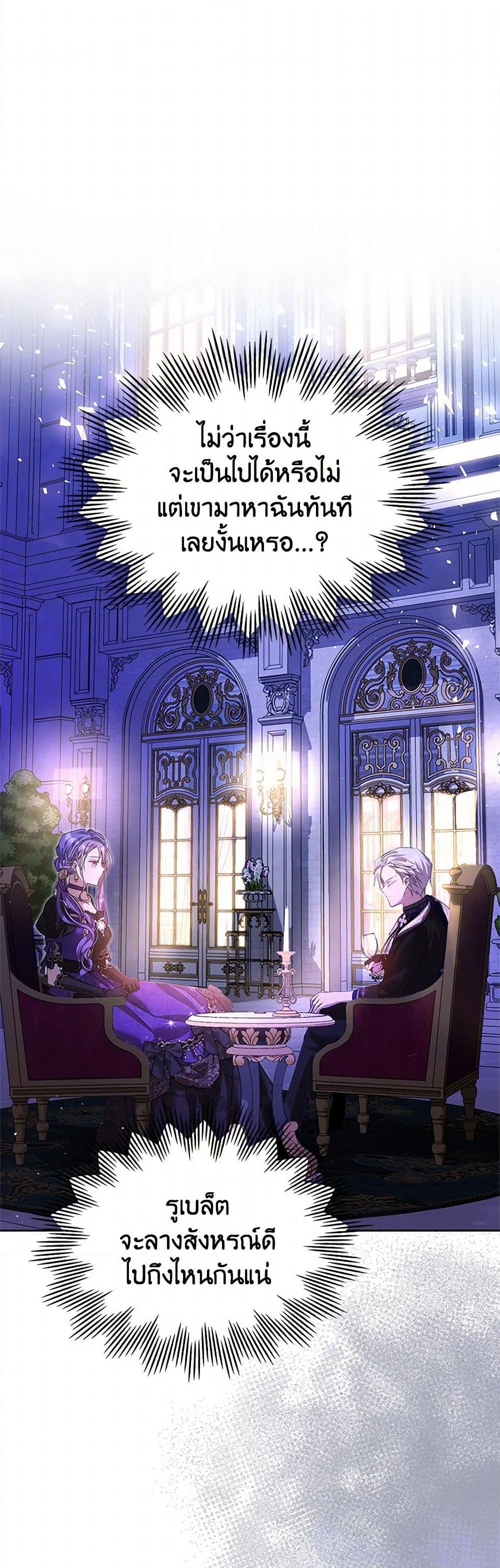 Manga-lc-com อ่านมังงะ อ่านการ์ตูน ออนไลน์ ฟรี The Heroine Had an Affair With My Fiance ตอนที่ 1 2 3 4 5 6 7 8 9 10 11 12 13 14 ฟรี ไม่มีโฆษณา Manga-lc - อ่าน มังงะ อ่าน การ์ตูน ออนไลน์ อ่านมังงะ ฟรี