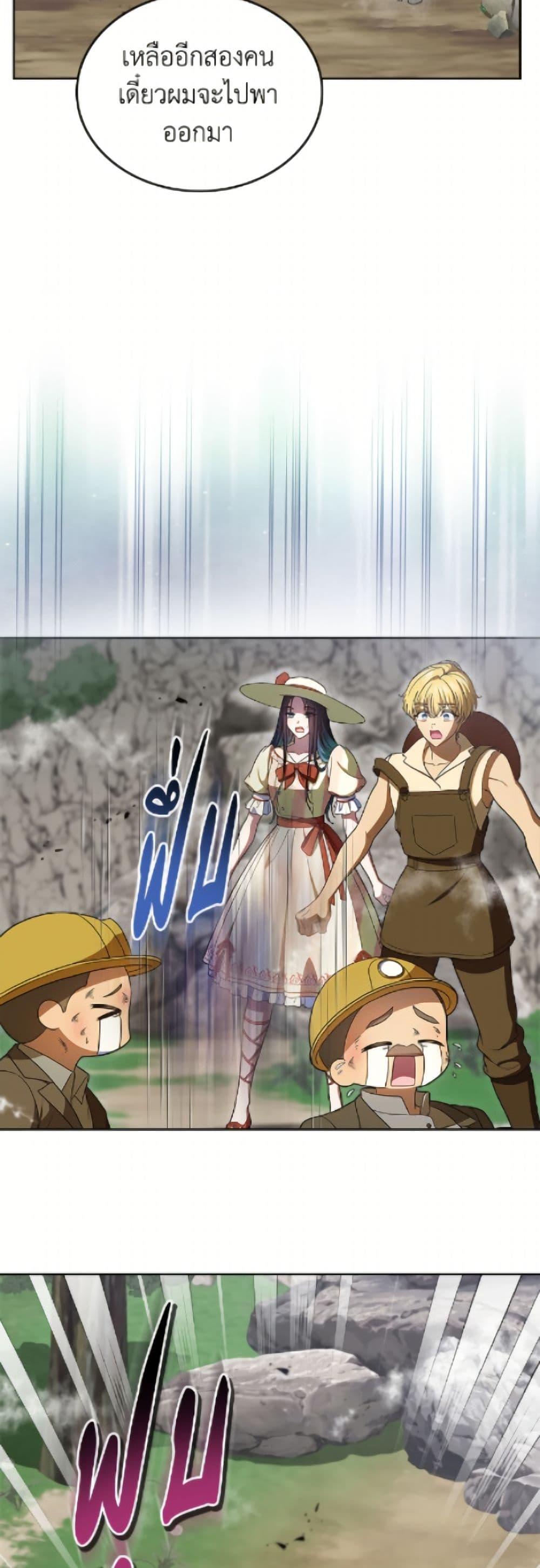 Manga-lc-com อ่านมังงะ อ่านการ์ตูน ออนไลน์ ฟรี I Stole the Heroine’s First Love ตอนที่ 1 2 3 4 5 6 7 8 9 10 11 12 13 14 ฟรี ไม่มีโฆษณา Manga-lc - อ่าน มังงะ อ่าน การ์ตูน ออนไลน์ อ่านมังงะ ฟรี