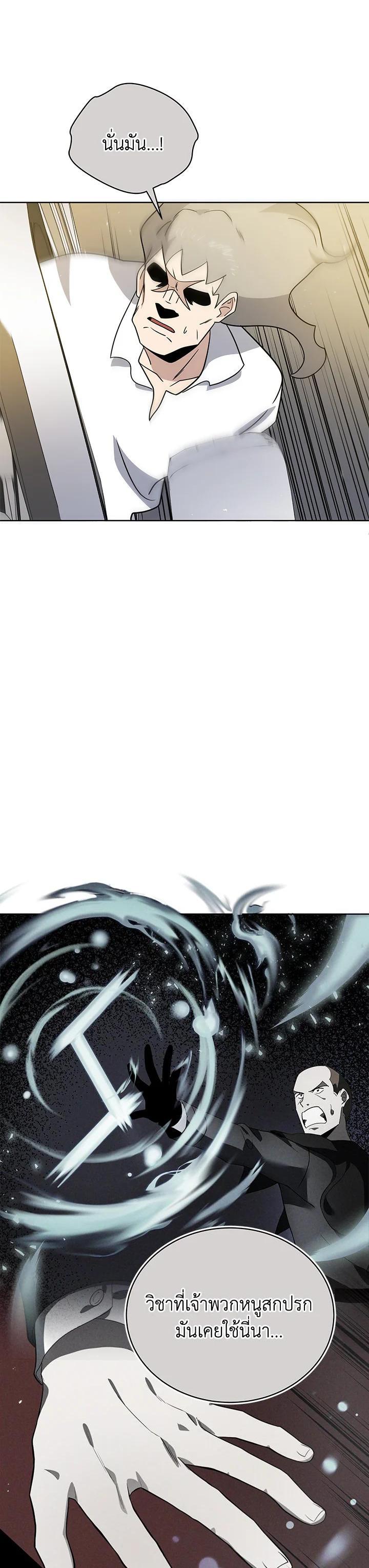 Manga-lc-com อ่านมังงะ อ่านการ์ตูน ออนไลน์ ฟรี The Descent of the Demonic Master ตอนที่ 1 2 3 4 5 6 7 8 9 10 11 12 13 14 ฟรี ไม่มีโฆษณา Manga-lc - อ่าน มังงะ อ่าน การ์ตูน ออนไลน์ อ่านมังงะ ฟรี