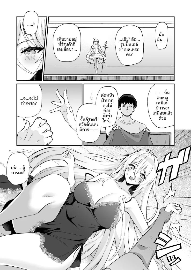 Doujin-Lc- อ่าน โดจิน มังฮวา เกาหลี ญี่ปุ่น จีน แปลไทย วันๆของผู้การก็แบบนี้แหละ (Batsu) ตอนที่ 1 2 3 4 5 6 7 8 9 10 11 12 13 14 ฟรี ไม่มีโฆษณา อ่าน โดจิน Manhwa เกาหลี ญี่ปุ่น จีน เรามีครบ คัดมาให้เน้นๆ โดจิน 18+ รับประกันความฟินโดย  Doujin Lc