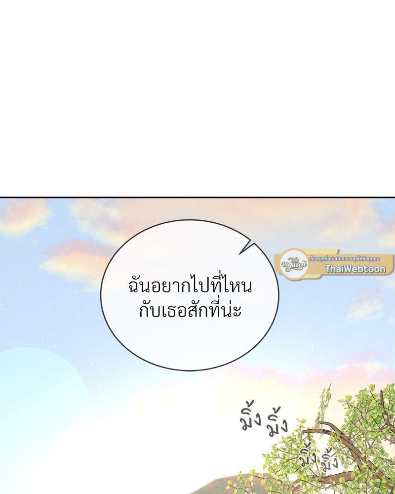 Doujin-Lc- อ่าน โดจิน มังฮวา เกาหลี ญี่ปุ่น จีน แปลไทย Payment for the Ride ตอนที่ 1 2 3 4 5 6 7 8 9 10 11 12 13 14 ฟรี ไม่มีโฆษณา อ่าน โดจิน Manhwa เกาหลี ญี่ปุ่น จีน เรามีครบ คัดมาให้เน้นๆ โดจิน 18+ รับประกันความฟินโดย  Doujin Lc