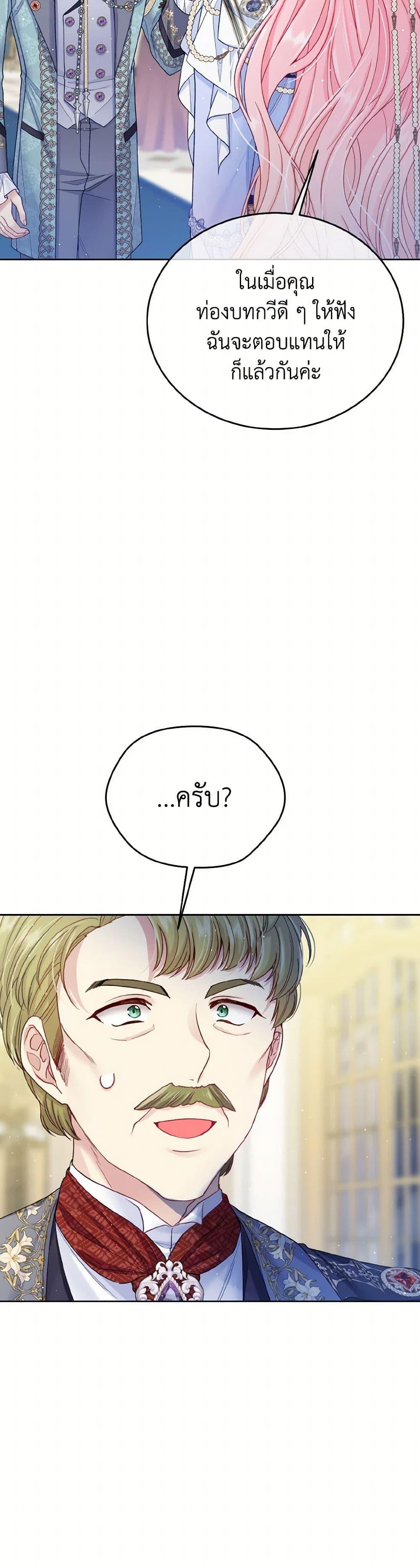 Manga-lc-com อ่านมังงะ อ่านการ์ตูน ออนไลน์ ฟรี My Hubby Is Too Cute! ตอนที่ 1 2 3 4 5 6 7 8 9 10 11 12 13 14 ฟรี ไม่มีโฆษณา Manga-lc - อ่าน มังงะ อ่าน การ์ตูน ออนไลน์ อ่านมังงะ ฟรี