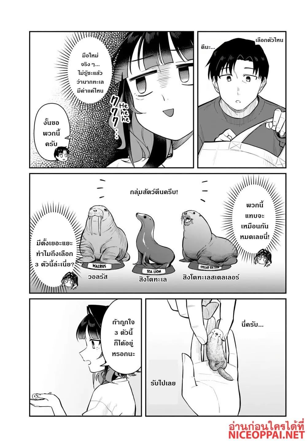 Manga-lc-com อ่านมังงะ อ่านการ์ตูน ออนไลน์ ฟรี Kon’ya Coin Laundry de Aimashou ตอนที่ 1 2 3 4 5 6 7 8 9 10 11 12 13 14 ฟรี ไม่มีโฆษณา Manga-lc - อ่าน มังงะ อ่าน การ์ตูน ออนไลน์ อ่านมังงะ ฟรี
