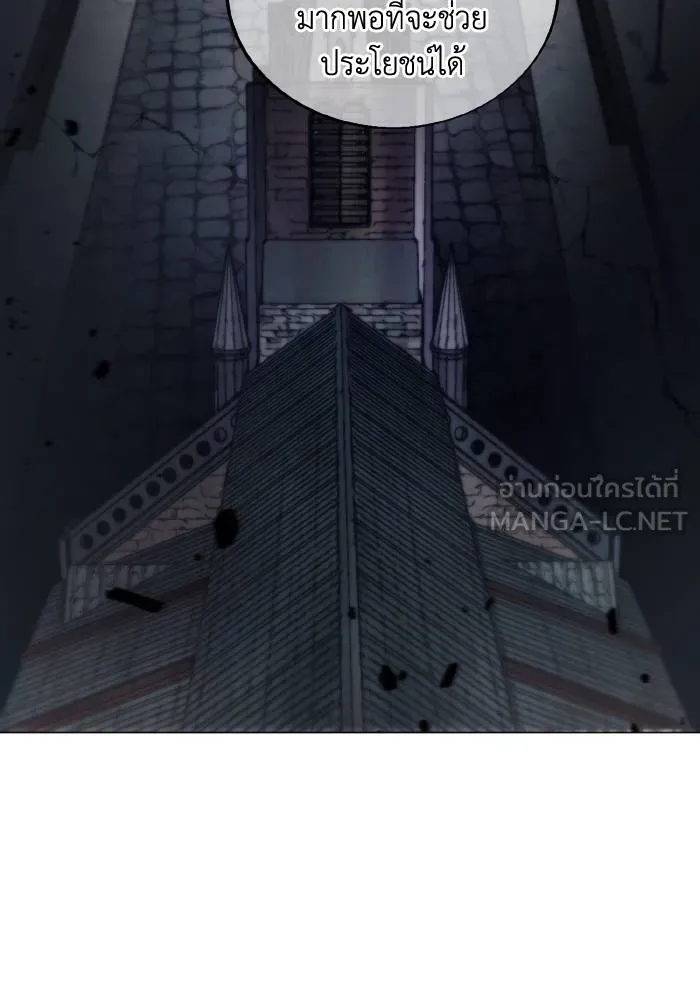 ศึกชิงบัลลังก์เทพเจ้ ตอนที่ 88 รูปที่ 99