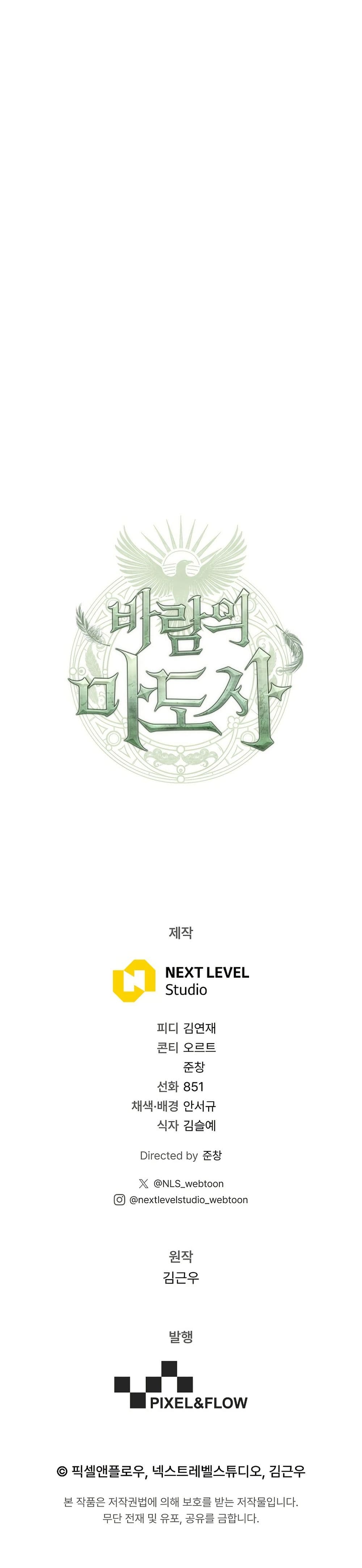 Manga-lc-com อ่านมังงะ อ่านการ์ตูน ออนไลน์ ฟรี The Wind Mage ตอนที่ 1 2 3 4 5 6 7 8 9 10 11 12 13 14 ฟรี ไม่มีโฆษณา Manga-lc - อ่าน มังงะ อ่าน การ์ตูน ออนไลน์ อ่านมังงะ ฟรี