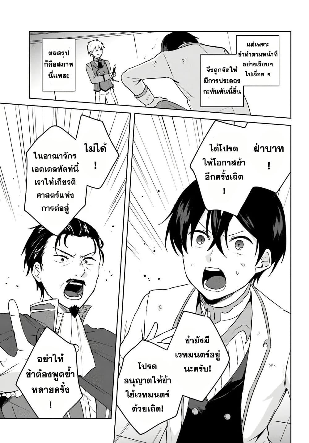 Manga-lc-com อ่านมังงะ อ่านการ์ตูน ออนไลน์ ฟรี Haichaku Oji No Kareinaru Tobo Geki Shudan Wo Erabanai Saikyo Kuzu Majutsu Shi Ha Jidaraku Ni Ikitai ตอนที่ 1 2 3 4 5 6 7 8 9 10 11 12 13 14 ฟรี ไม่มีโฆษณา Manga-lc - อ่าน มังงะ อ่าน การ์ตูน ออนไลน์ อ่านมังงะ ฟรี