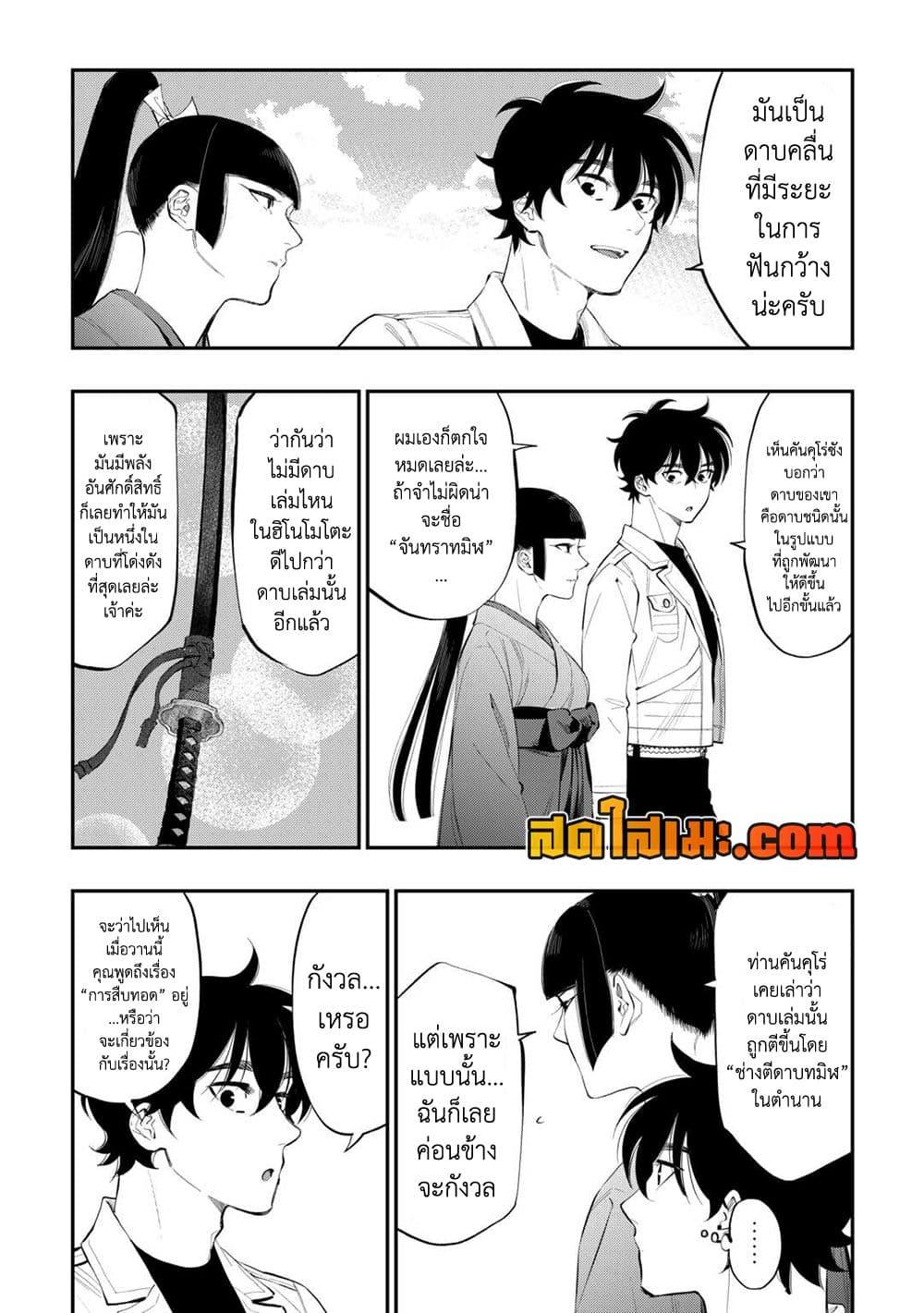 Manga-lc-com อ่านมังงะ อ่านการ์ตูน ออนไลน์ ฟรี The New Gate ตอนที่ 1 2 3 4 5 6 7 8 9 10 11 12 13 14 ฟรี ไม่มีโฆษณา Manga-lc - อ่าน มังงะ อ่าน การ์ตูน ออนไลน์ อ่านมังงะ ฟรี