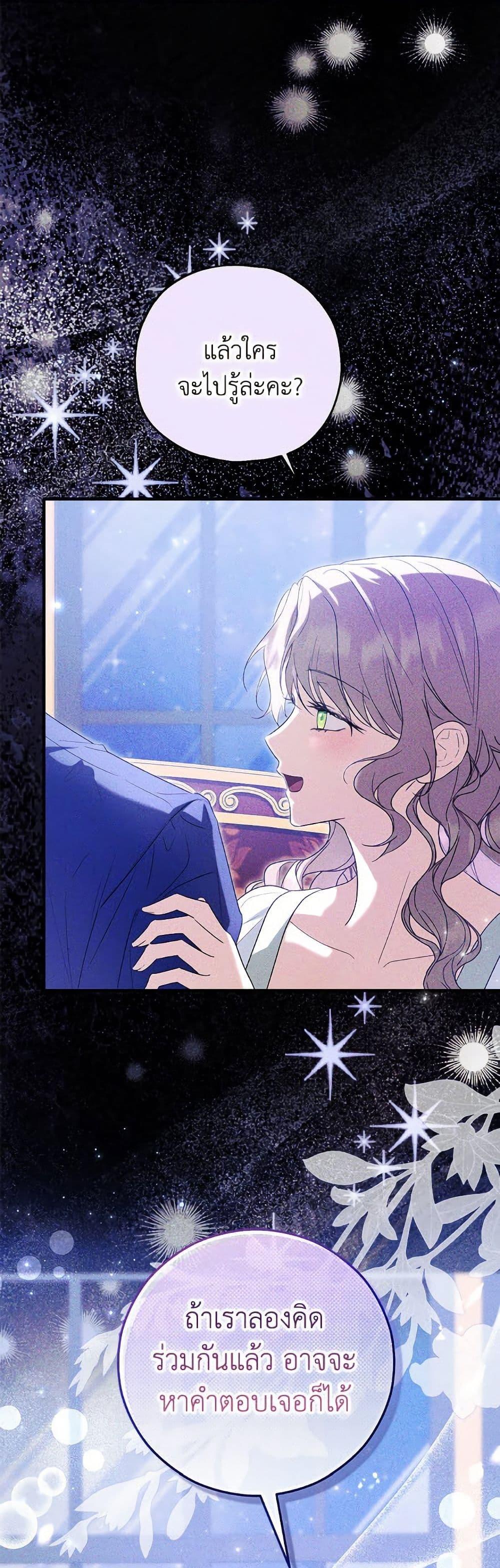 Manga-lc-com อ่านมังงะ อ่านการ์ตูน ออนไลน์ ฟรี The Adopted Daughter-in-law Wants To Leave ตอนที่ 1 2 3 4 5 6 7 8 9 10 11 12 13 14 ฟรี ไม่มีโฆษณา Manga-lc - อ่าน มังงะ อ่าน การ์ตูน ออนไลน์ อ่านมังงะ ฟรี