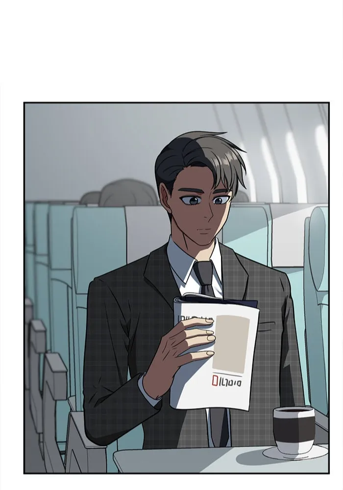 ช่วยเปลี่ยนฉันที ตอนที่ 50. แบซอนจู 16 รูปที่ 2