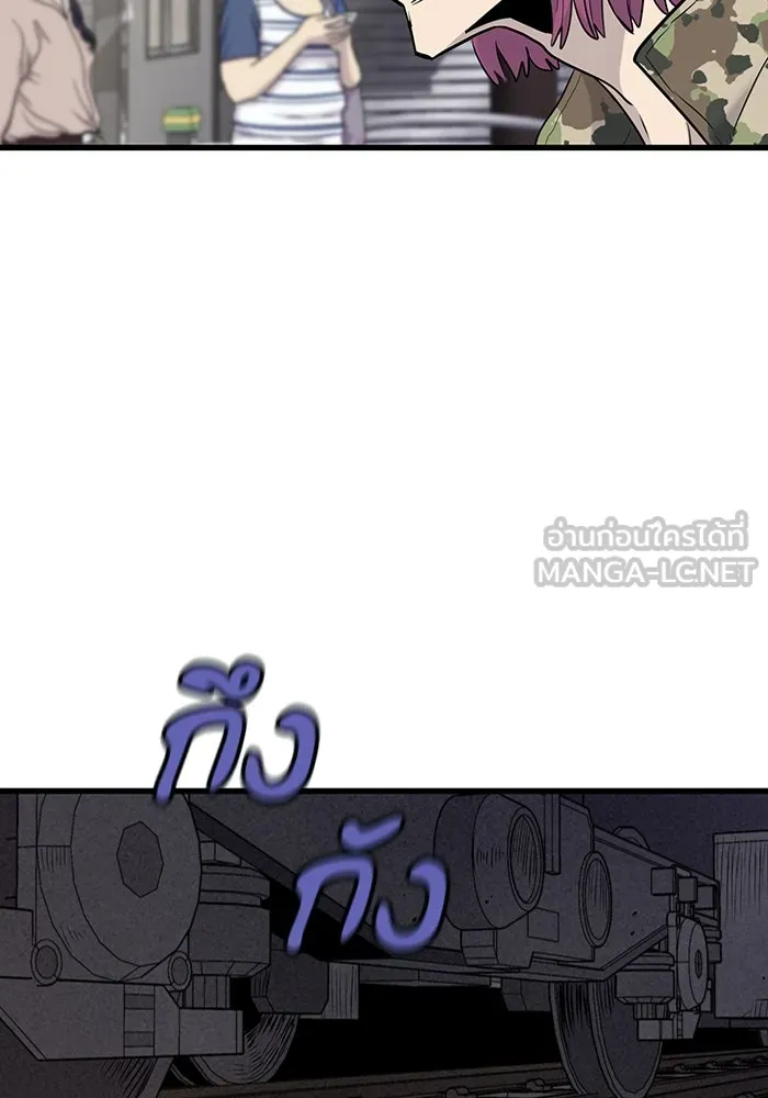 มีนา เกิดมาล่า ตอนที่ 31 รูปที่ 18