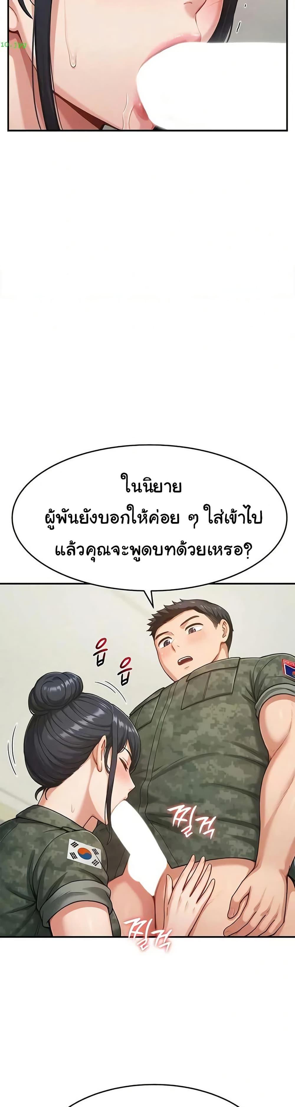 Doujin-Lc- อ่าน โดจิน มังฮวา เกาหลี ญี่ปุ่น จีน แปลไทย Women’s Army ตอนที่ 1 2 3 4 5 6 7 8 9 10 11 12 13 14 ฟรี ไม่มีโฆษณา อ่าน โดจิน Manhwa เกาหลี ญี่ปุ่น จีน เรามีครบ คัดมาให้เน้นๆ โดจิน 18+ รับประกันความฟินโดย  Doujin Lc