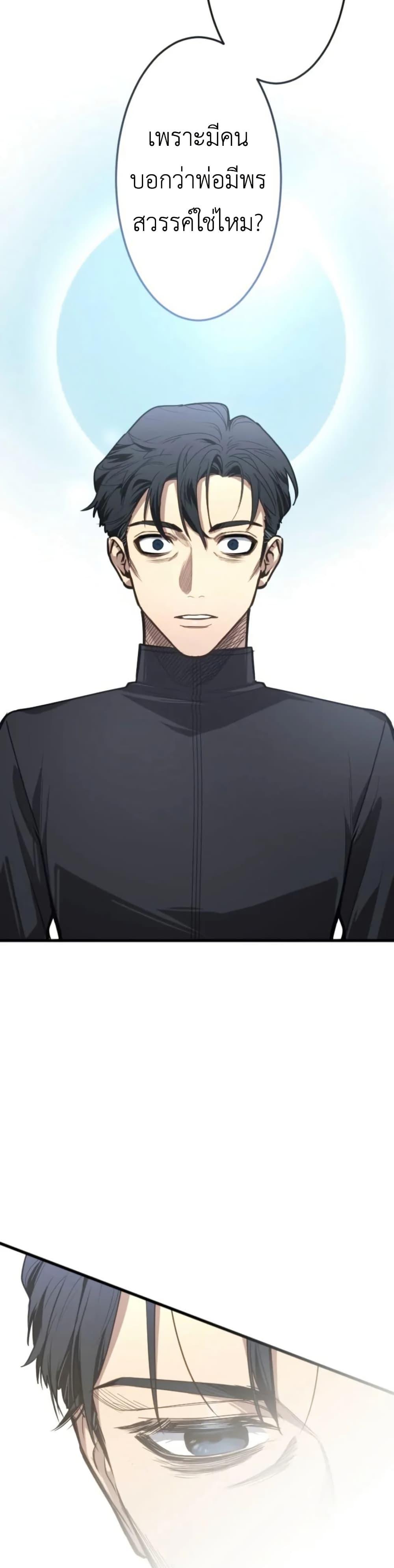 Manga-lc-com อ่านมังงะ อ่านการ์ตูน ออนไลน์ ฟรี The Magic Theory of the Regressed Sword Saint ตอนที่ 1 2 3 4 5 6 7 8 9 10 11 12 13 14 ฟรี ไม่มีโฆษณา Manga-lc - อ่าน มังงะ อ่าน การ์ตูน ออนไลน์ อ่านมังงะ ฟรี