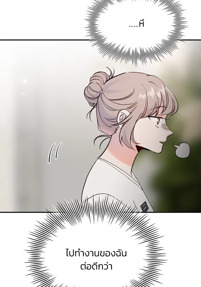 รักน้ำ รักปลา รักเธอนะ ตอนที่ 1 เงือกหนุ่ม ปลาที่พบโดยบังเอิญ รูปที่ 116