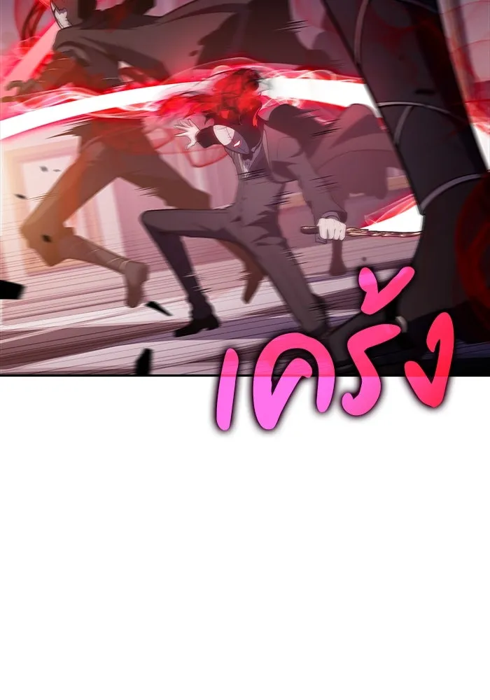 ลูกชายคนเล็กของดยุกคือมือสังหาร ตอนที่ 36 รูปที่ 76