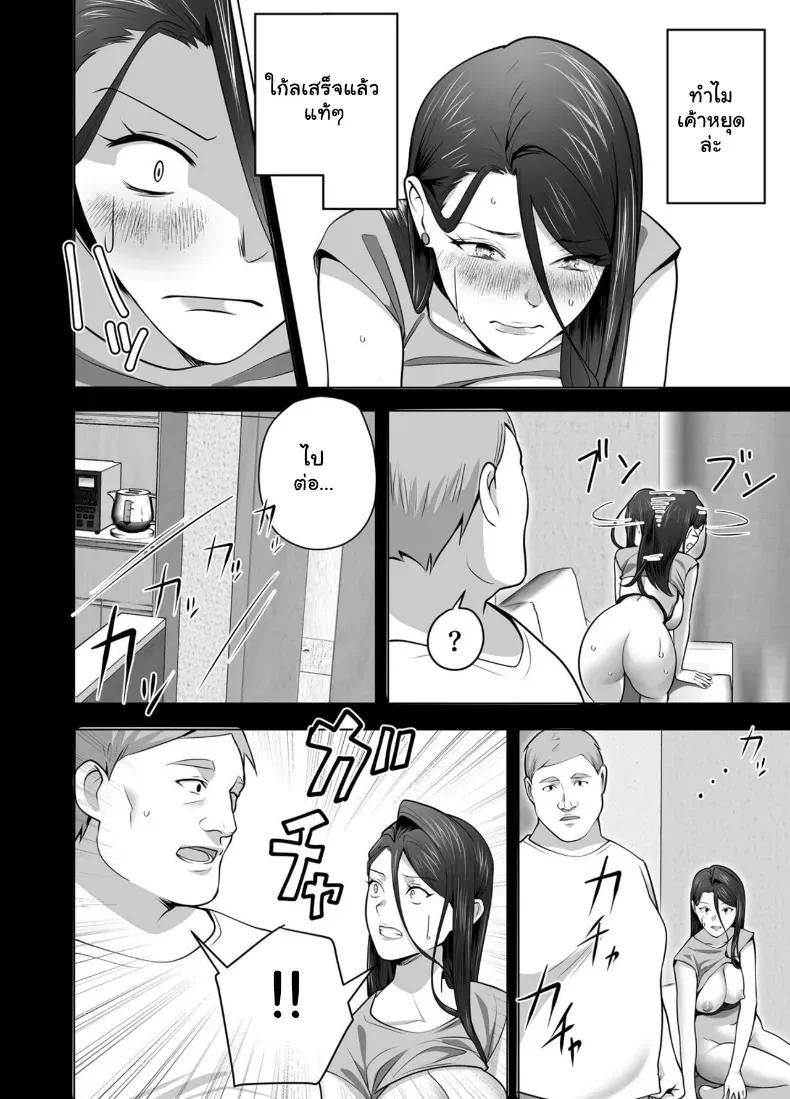 Doujin-Lc- อ่าน โดจิน มังฮวา เกาหลี ญี่ปุ่น จีน แปลไทย จัดหนักคุณแม่เลี้ยงเดี่ยว ปลุกกามอารมณ์สาวใหญ่จนยอมจำนน ตอนที่ 1 2 3 4 5 6 7 8 9 10 11 12 13 14 ฟรี ไม่มีโฆษณา อ่าน โดจิน Manhwa เกาหลี ญี่ปุ่น จีน เรามีครบ คัดมาให้เน้นๆ โดจิน 18+ รับประกันความฟินโดย  Doujin Lc
