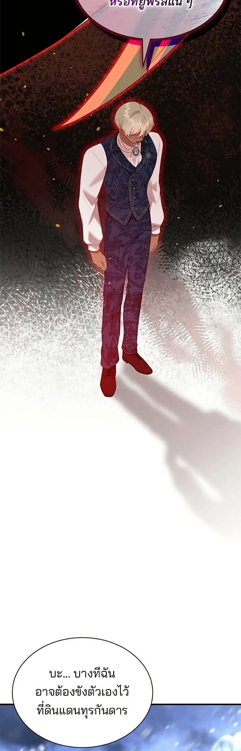 Manga-lc-com อ่านมังงะ อ่านการ์ตูน ออนไลน์ ฟรี One Day My Sister Died – ชายาคนสุดท้ายของเจ้าชายไร้หัวใจ ตอนที่ 1 2 3 4 5 6 7 8 9 10 11 12 13 14 ฟรี ไม่มีโฆษณา Manga-lc - อ่าน มังงะ อ่าน การ์ตูน ออนไลน์ อ่านมังงะ ฟรี