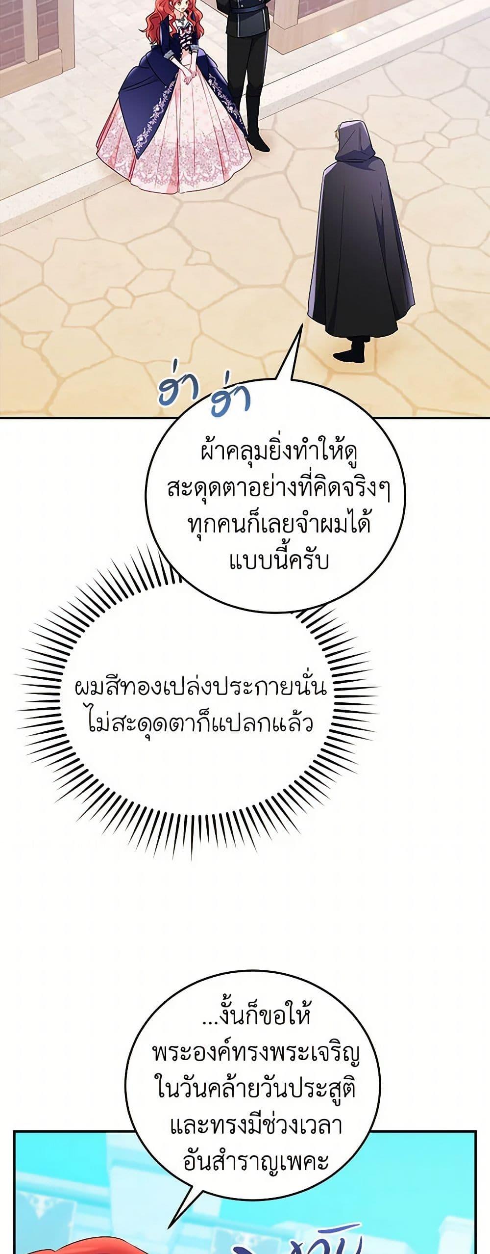 Manga-lc-com อ่านมังงะ อ่านการ์ตูน ออนไลน์ ฟรี The Villainess Captured the Grand Duke ตอนที่ 1 2 3 4 5 6 7 8 9 10 11 12 13 14 ฟรี ไม่มีโฆษณา Manga-lc - อ่าน มังงะ อ่าน การ์ตูน ออนไลน์ อ่านมังงะ ฟรี