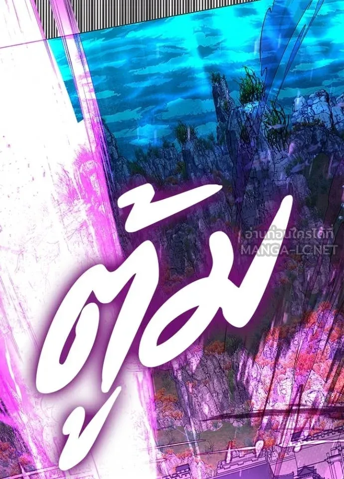 คืนแห่งโทแกบี ตอนที่ 94 รูปที่ 202