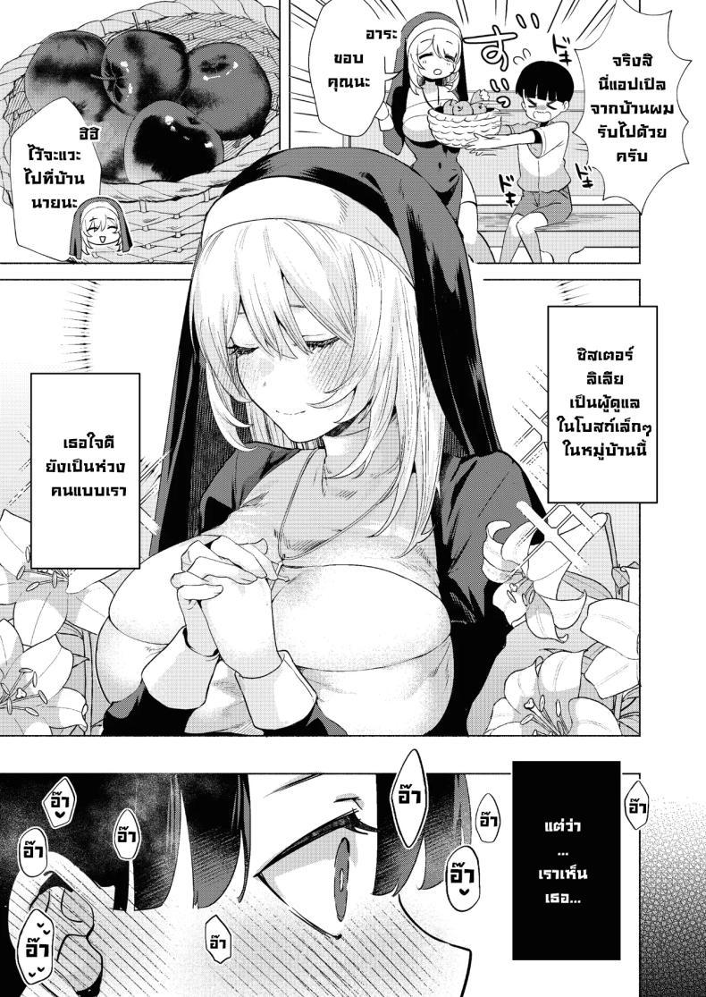 Doujin-Lc- อ่าน โดจิน มังฮวา เกาหลี ญี่ปุ่น จีน แปลไทย ระบายบาปกับซิสเตอร์ [Gagaga Honpo (Gar)] Sister to Seinaru Zange Sister and Sexual Confession ตอนที่ 1 2 3 4 5 6 7 8 9 10 11 12 13 14 ฟรี ไม่มีโฆษณา อ่าน โดจิน Manhwa เกาหลี ญี่ปุ่น จีน เรามีครบ คัดมาให้เน้นๆ โดจิน 18+ รับประกันความฟินโดย  Doujin Lc