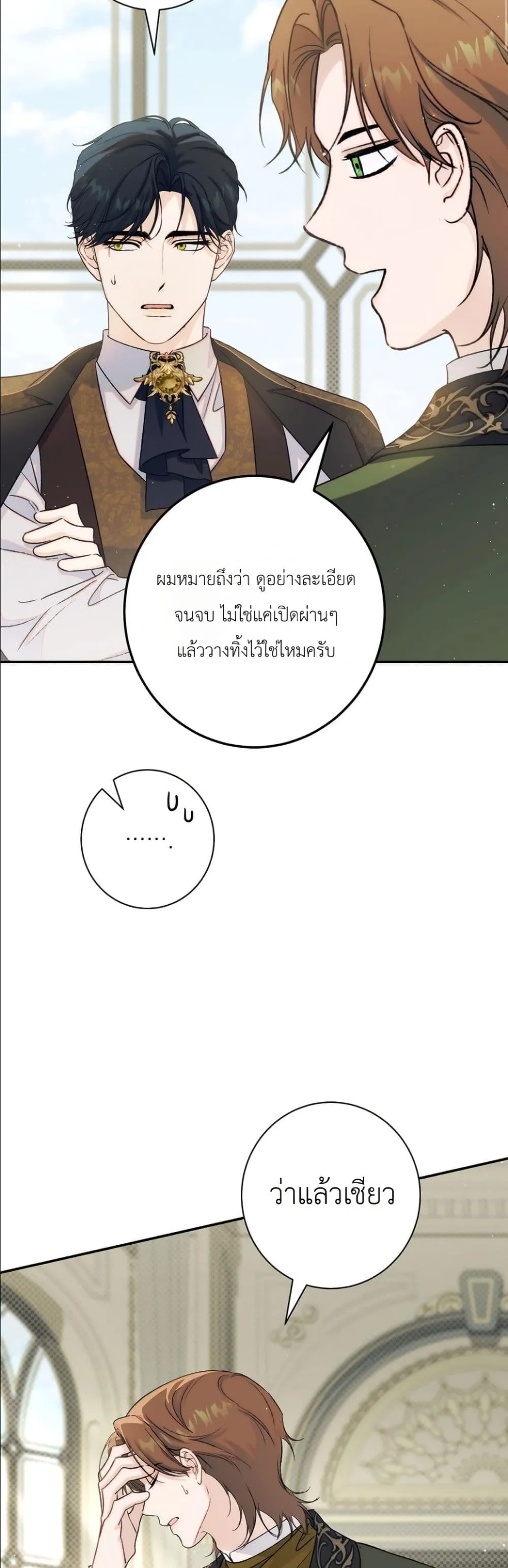 Manga-lc-com อ่านมังงะ อ่านการ์ตูน ออนไลน์ ฟรี Dating the Emperor in Secret, but I Don’t Know About It ตอนที่ 1 2 3 4 5 6 7 8 9 10 11 12 13 14 ฟรี ไม่มีโฆษณา Manga-lc - อ่าน มังงะ อ่าน การ์ตูน ออนไลน์ อ่านมังงะ ฟรี