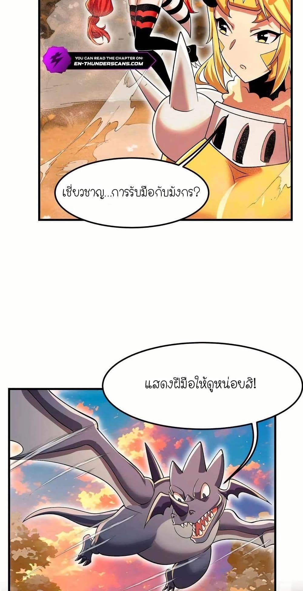 Manga-lc-com อ่านมังงะ อ่านการ์ตูน ออนไลน์ ฟรี My Clone is the Space Bug King ตอนที่ 1 2 3 4 5 6 7 8 9 10 11 12 13 14 ฟรี ไม่มีโฆษณา Manga-lc - อ่าน มังงะ อ่าน การ์ตูน ออนไลน์ อ่านมังงะ ฟรี