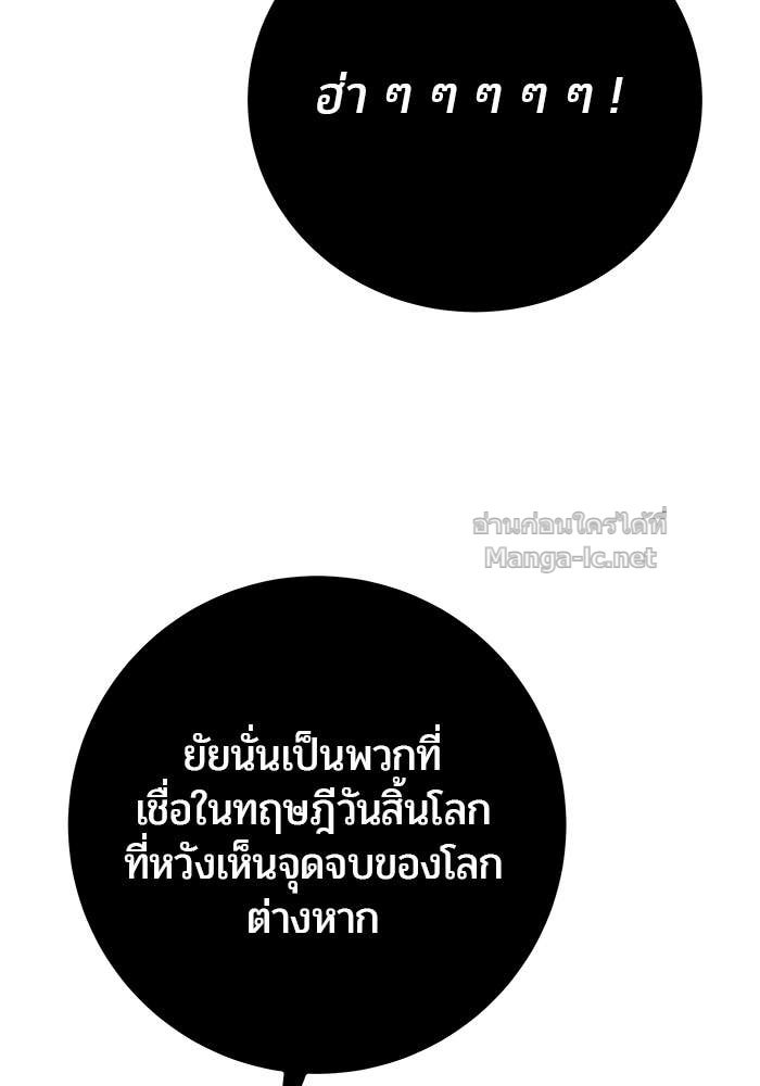 Doujin-Lc- อ่าน โดจิน มังฮวา เกาหลี ญี่ปุ่น จีน แปลไทย แกร่งเกินผู้กล้า แต่ซ่าไม่ได้ ตอนที่ 1 2 3 4 5 6 7 8 9 10 11 12 13 14 ฟรี ไม่มีโฆษณา อ่าน โดจิน Manhwa เกาหลี ญี่ปุ่น จีน เรามีครบ คัดมาให้เน้นๆ โดจิน 18+ รับประกันความฟินโดย Doujin Lc