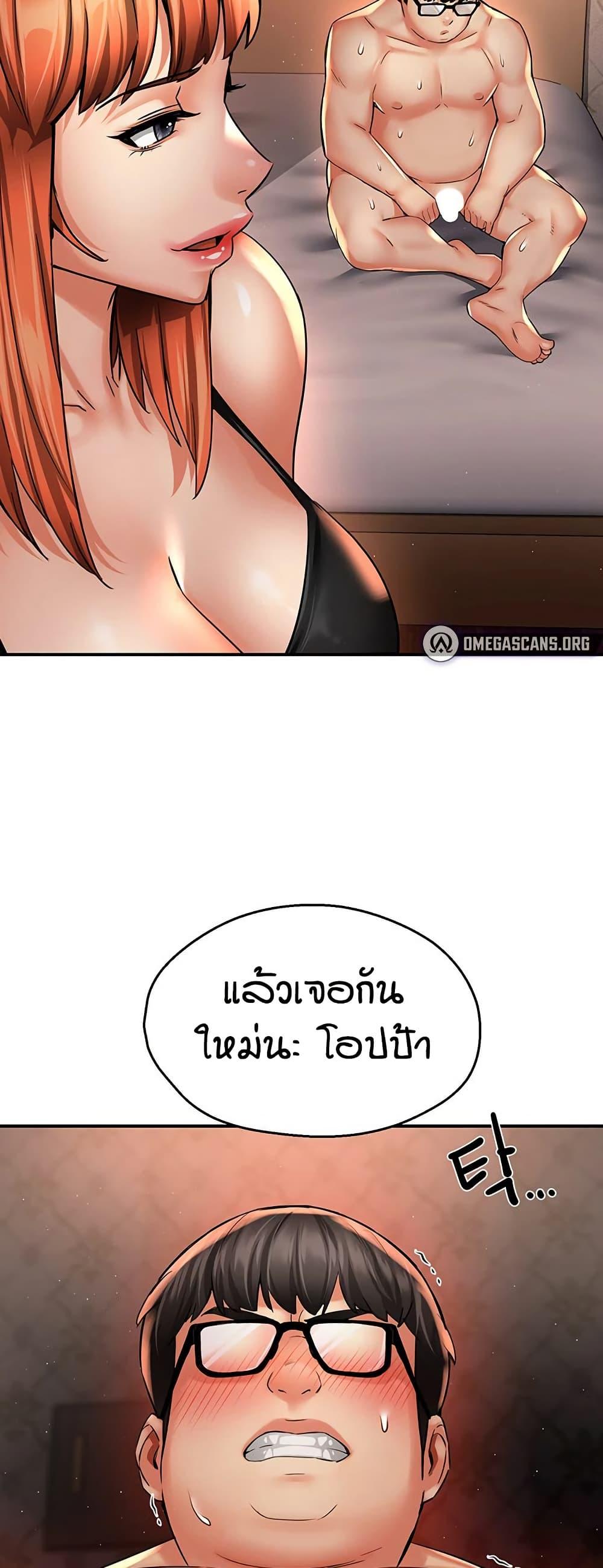 Doujin-Lc- อ่าน โดจิน มังฮวา เกาหลี ญี่ปุ่น จีน แปลไทย Yogurt Delivery Lady ตอนที่ 1 2 3 4 5 6 7 8 9 10 11 12 13 14 ฟรี ไม่มีโฆษณา อ่าน โดจิน Manhwa เกาหลี ญี่ปุ่น จีน เรามีครบ คัดมาให้เน้นๆ โดจิน 18+ รับประกันความฟินโดย  Doujin Lc